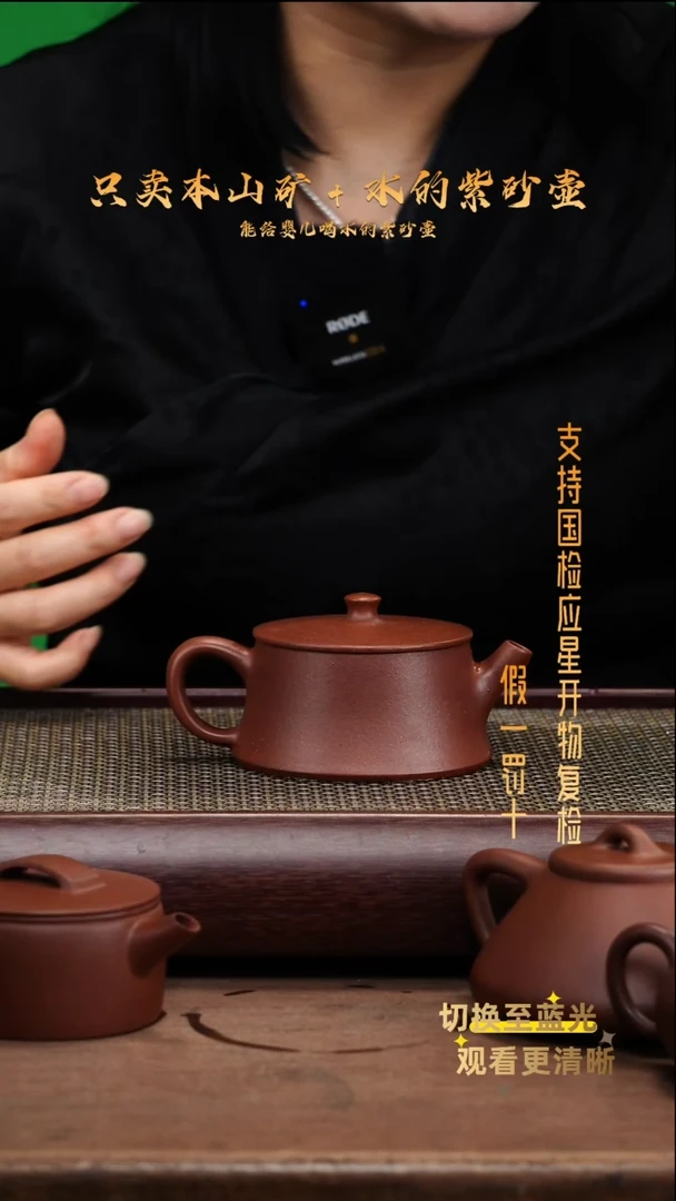 茶壶紫砂原矿底槽青 云柱壶
