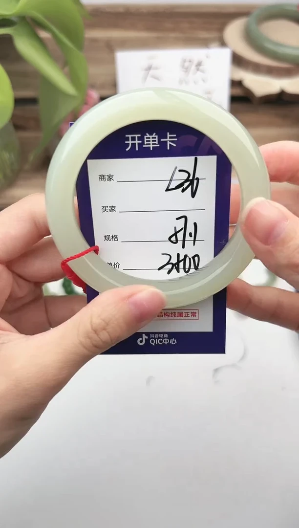 未镶嵌手镯和田玉微色差L36