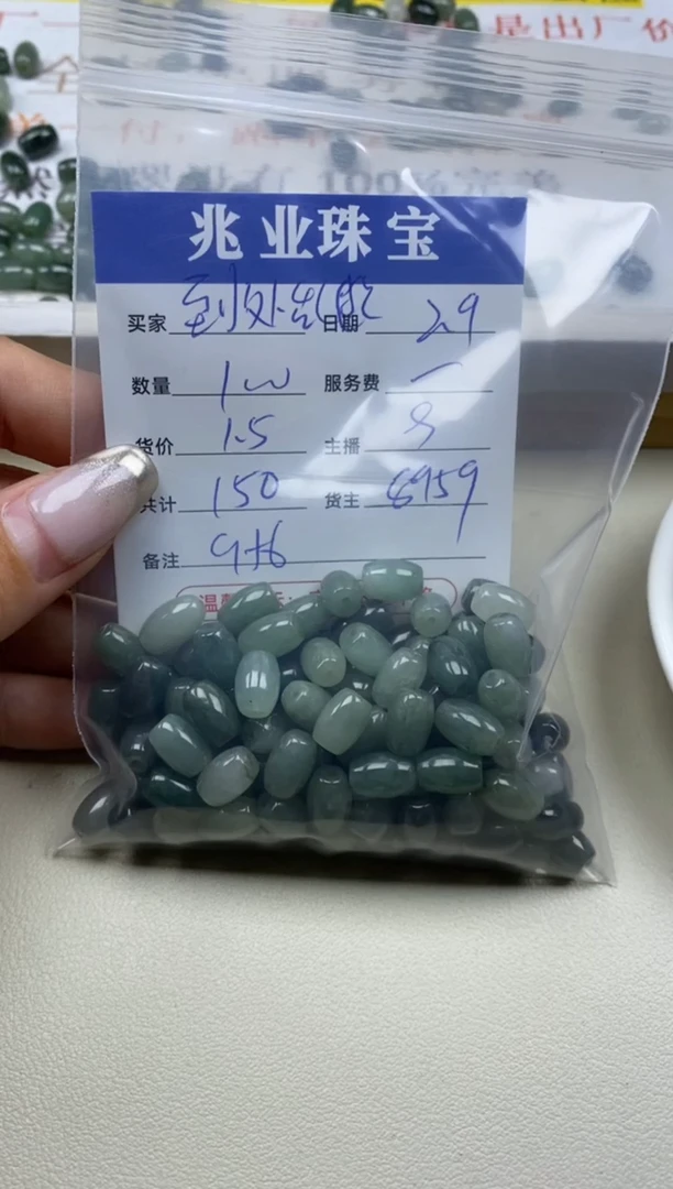 【闪购商品】翡翠手串未镶嵌到处乱逛卡9*6（100/1.5）