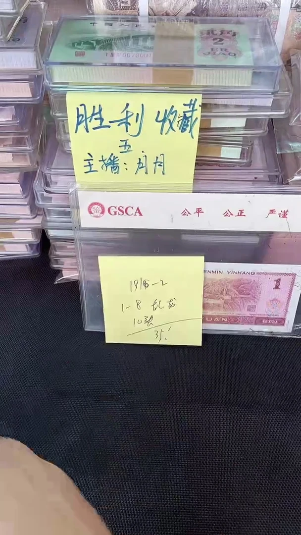 191 乱龙号（1-8） 10张
