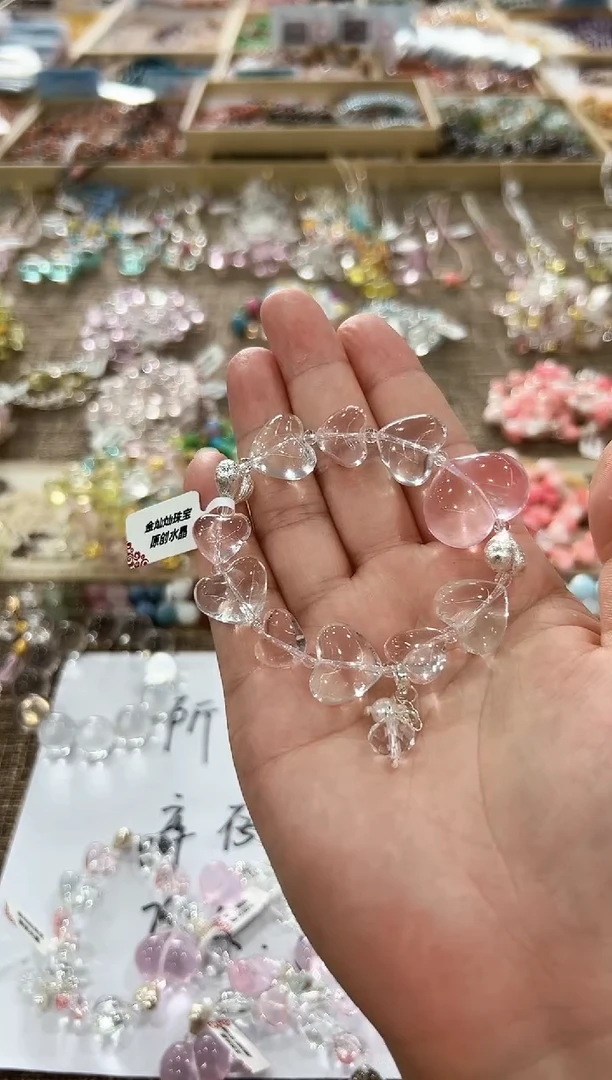 未镶嵌手链水晶大屁桃