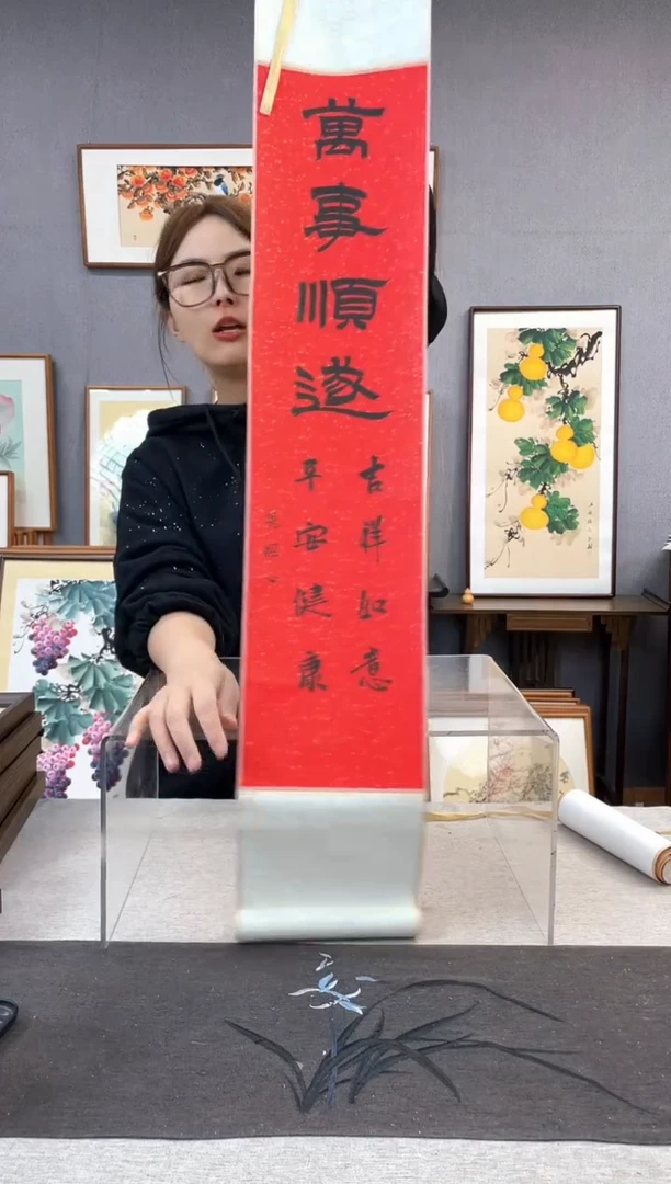 【闪购商品】国画邵杨琛-长卷轴作品-万事顺遂