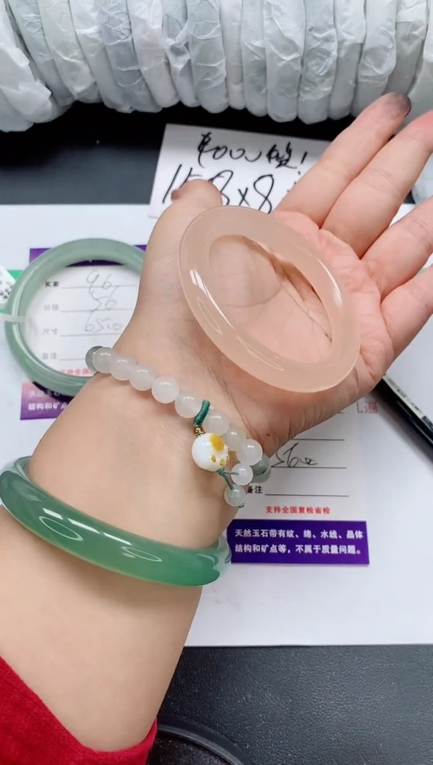 未镶嵌手镯石英质玉97/56-57