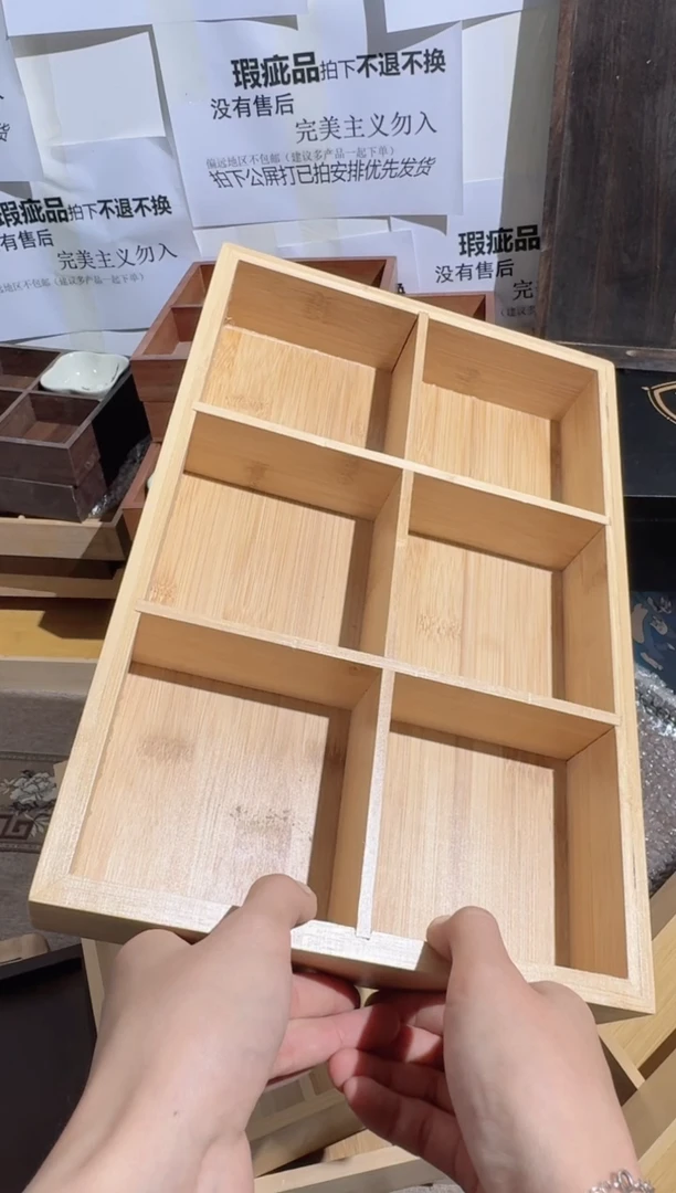 竹木六宫格微瑕拍下不退不换