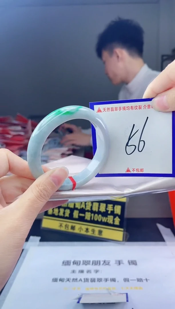 未镶嵌手镯翡翠我