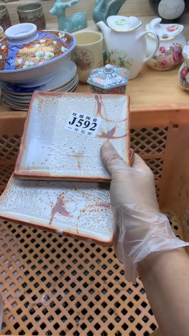 【闪购商品】瓷片旺福家一号商品