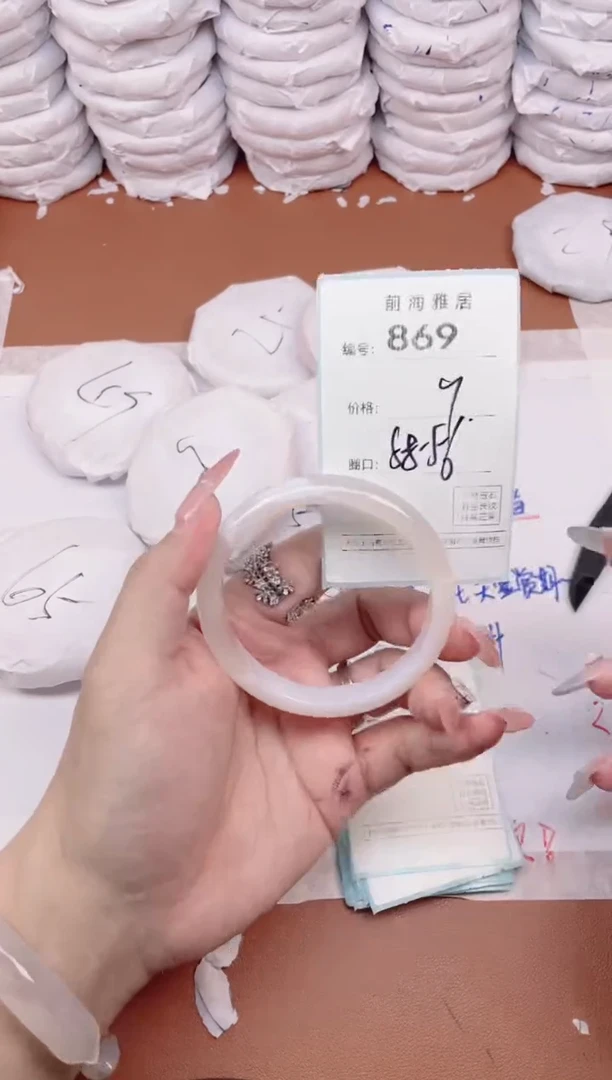 【闪购商品】玛瑙/玉髓手镯未镶嵌869