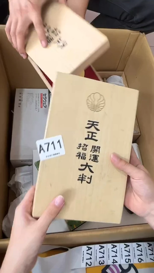 其他老*哥711...中古产品谨慎参拍