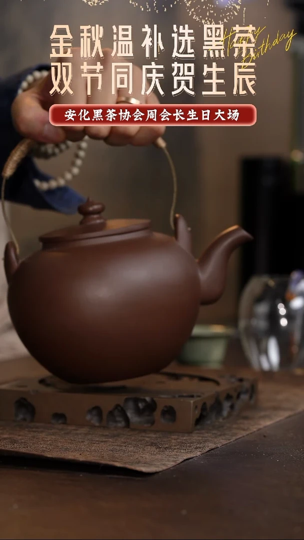 吴经提梁煮茶炉 深井老紫泥 1100cc