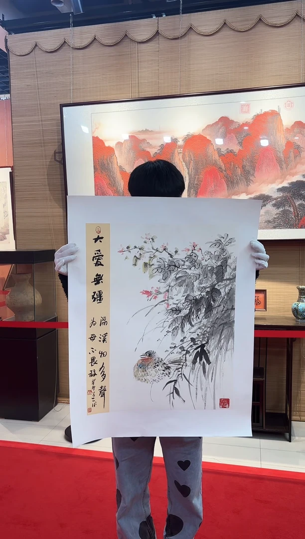 【闪购商品】国画道一老师手绘作品D46