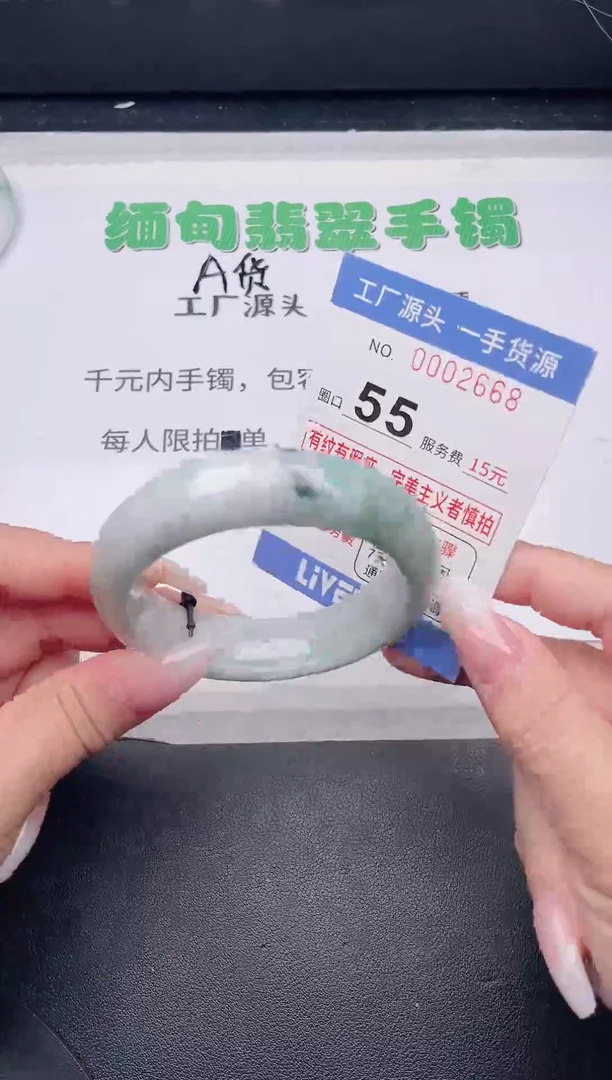 未镶嵌手镯翡翠翡翠手镯未镶嵌