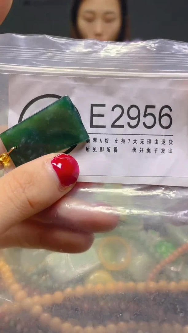 颈饰未镶嵌翡翠/E/翡翠A货，一件也是批发价