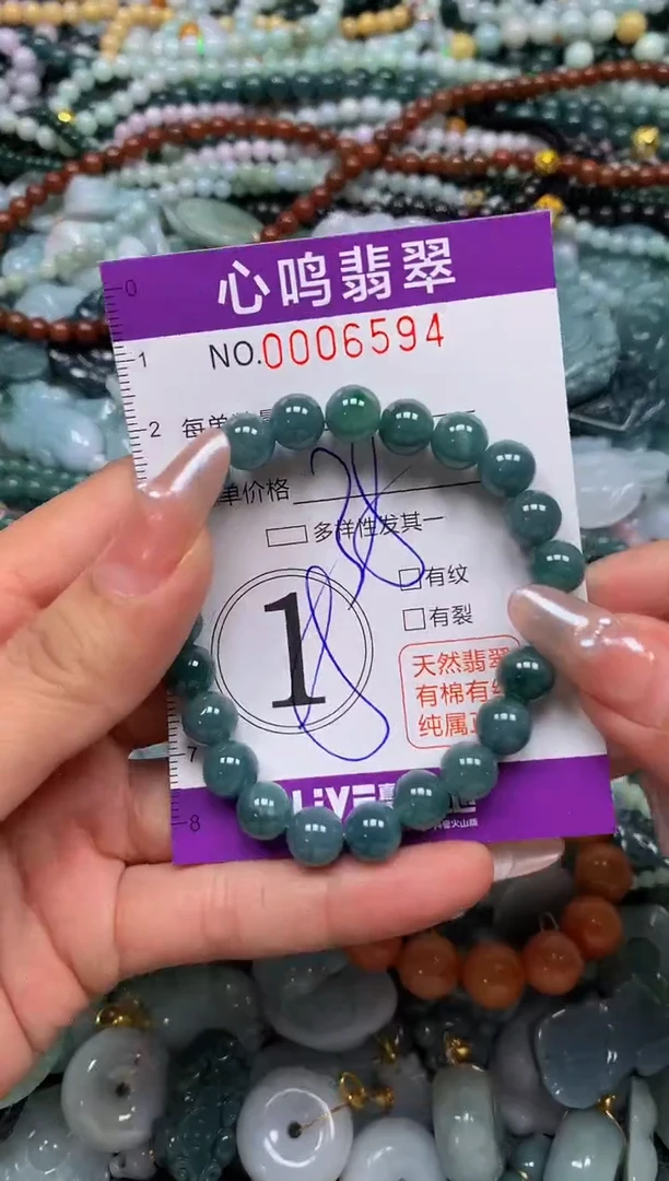 颈饰未镶嵌翡翠闪购006594