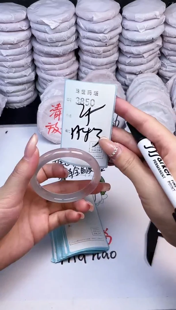 手镯玛瑙/玉髓未镶嵌3850