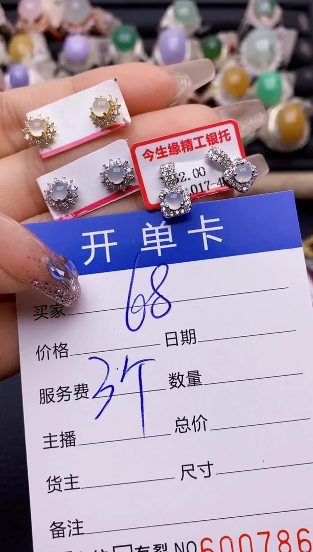 【闪购商品】翡翠戒指银S925镶嵌7860