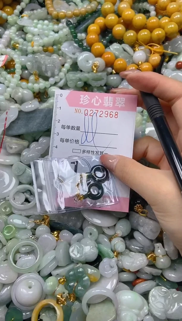 翡翠未镶嵌颈饰闪购0272968