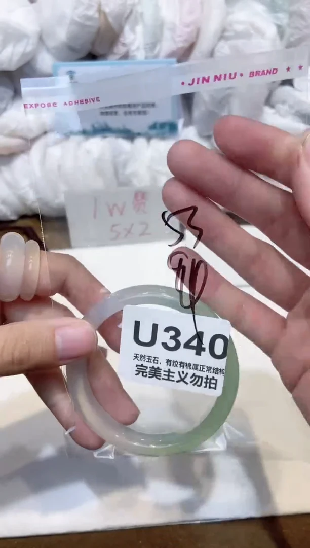 手镯玛瑙/玉髓未镶嵌53