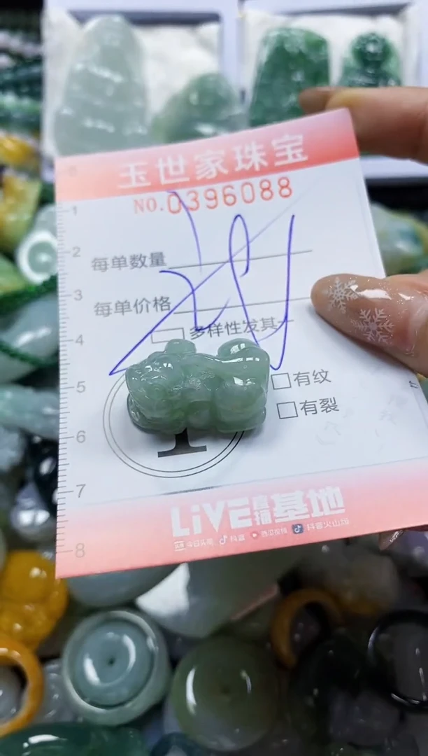 颈饰未镶嵌翡翠闪购0396088多样性发其一