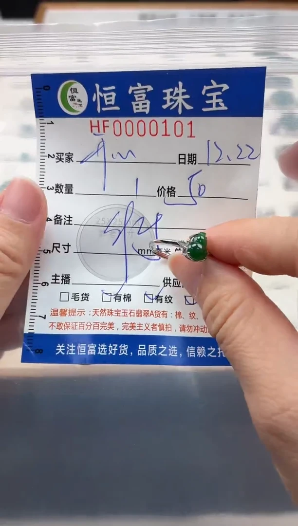 颈饰银S925镶嵌翡翠开**好翡翠挂件戒指101