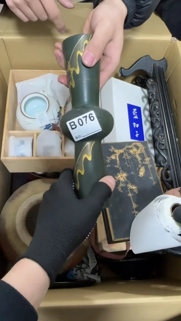 【闪购商品】瓷片076单品单价.谨慎购买