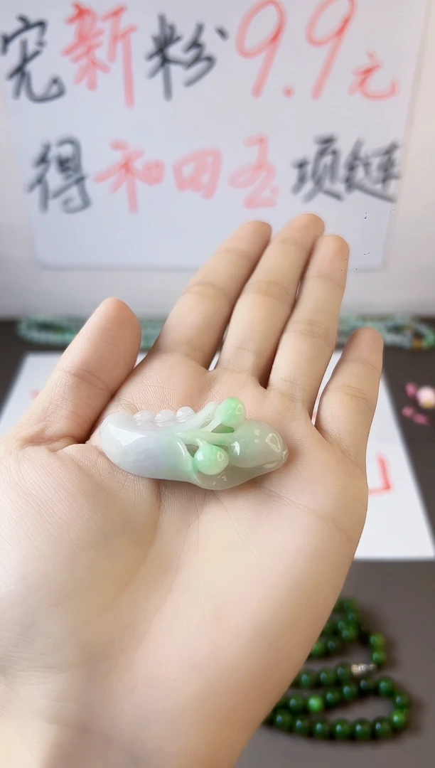 翡翠未镶嵌颈饰吊坠