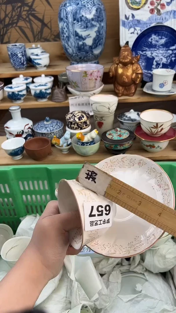 瓷片乌**卡    A      657