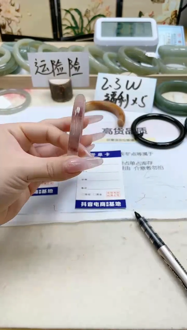 【闪购商品】石英质玉手镯未镶嵌290/54.7