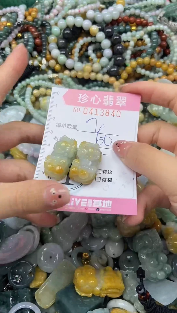 颈饰未镶嵌翡翠闪购0413840