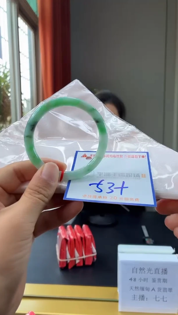 未镶嵌手镯翡翠111111111