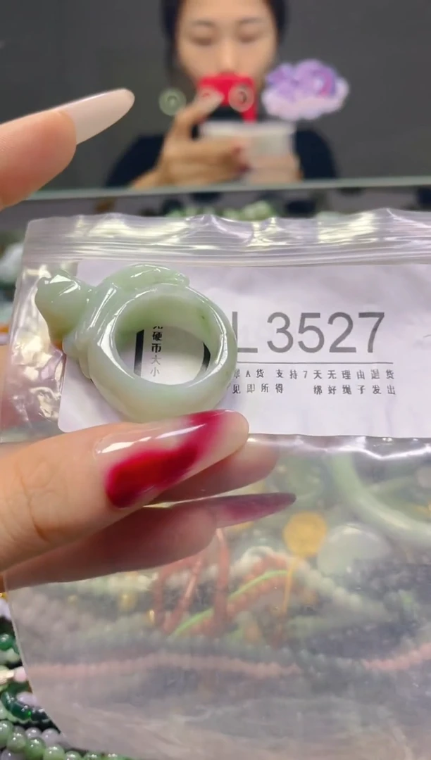 颈饰未镶嵌翡翠19.9MM/L/翡翠A货，一件也是批发价