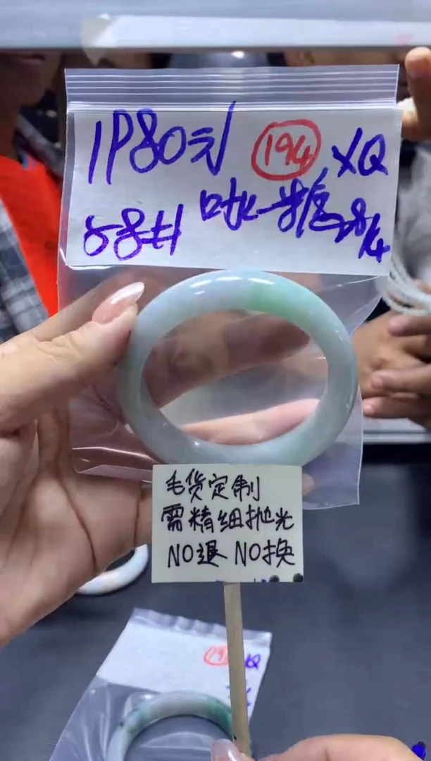 定制翡翠未镶嵌咖+手镯58#1980元毛货需抛光