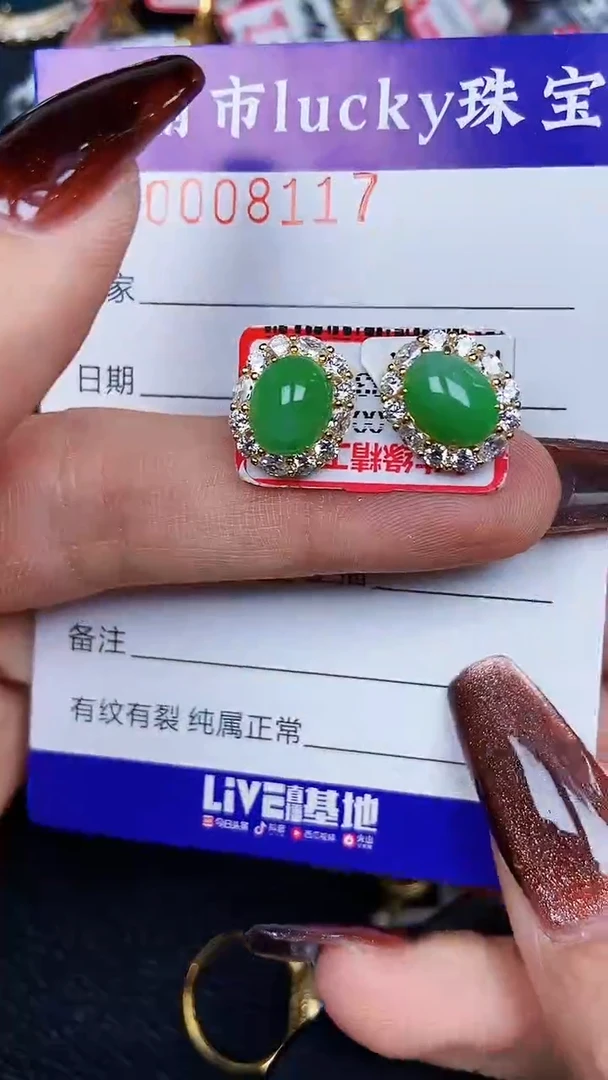 颈饰银S925镶嵌翡翠8117