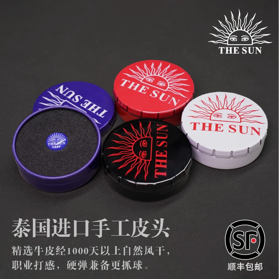 泰国 THESUN 太阳皮头中八斯诺克台球杆皮头小头杆 手工压制皮头
