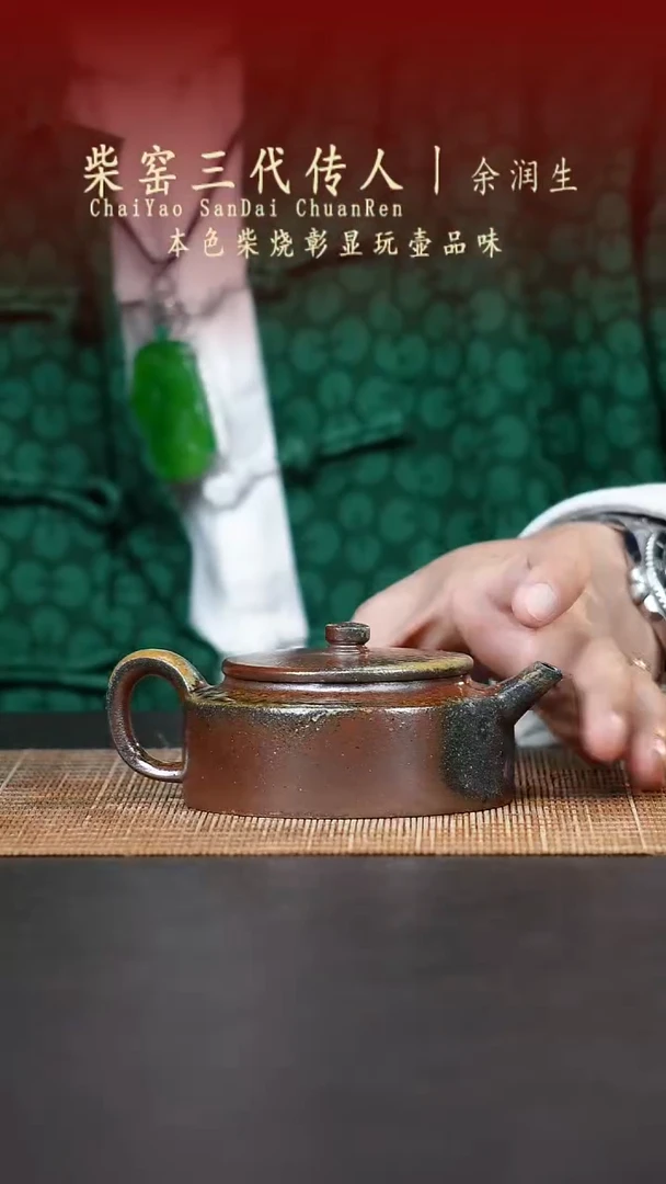 茶壶紫砂无名之砂紫砂作品