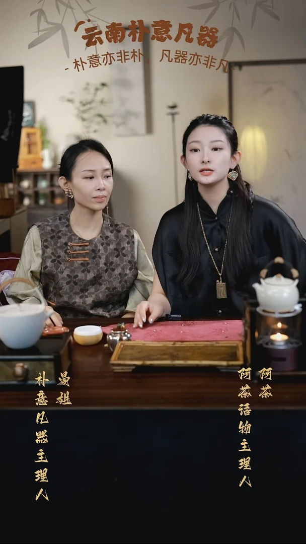 高款竹丝精编玻璃花瓣鹰嘴公杯