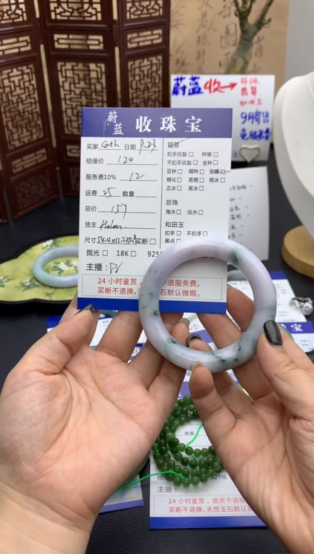 未镶嵌手镯翡翠C****g54.4镯