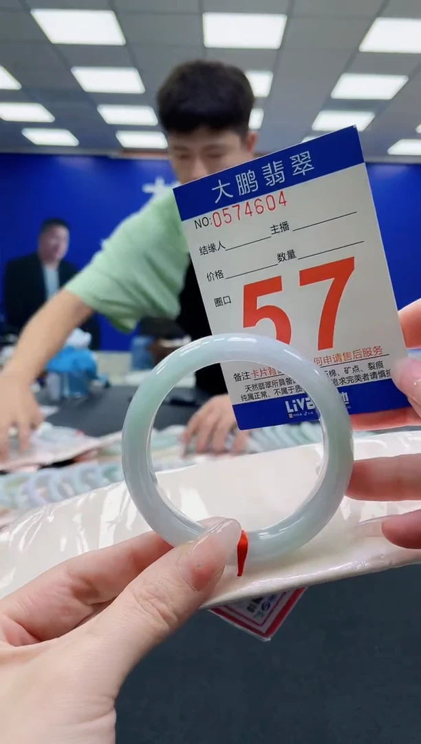 未镶嵌手镯翡翠AAAAAAAAAAAAAAAAAA