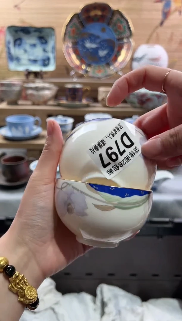 【闪购商品】瓷片当天满28米包邮D797