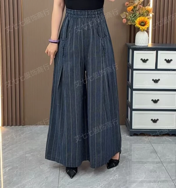 2025夏款时尚百搭气质时尚条纹显高显瘦气质女人设计师款阔腿裤