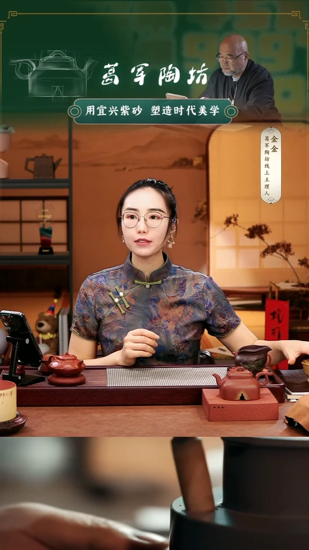 紫砂茶宠大**狒圆款大漆壶承