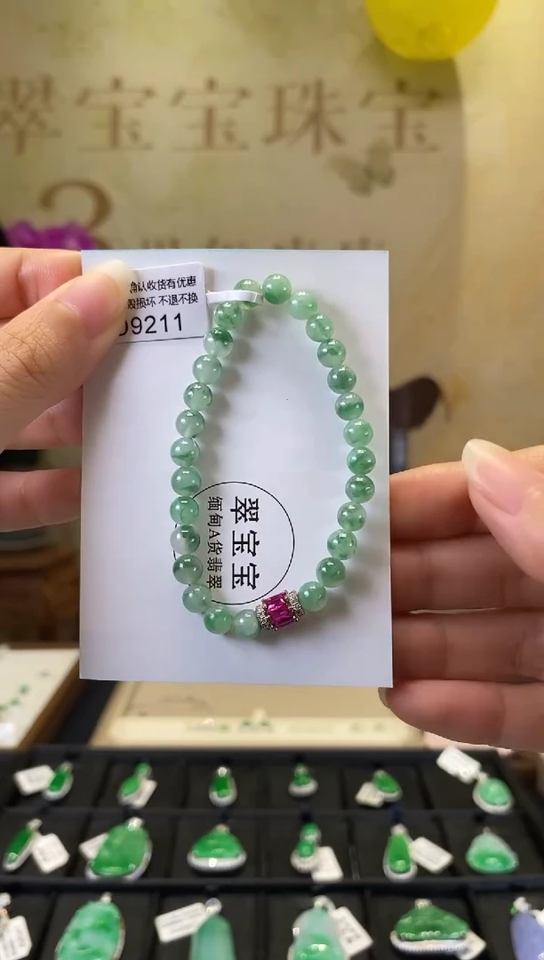 未镶嵌手串翡翠D9211 手串 含运营费