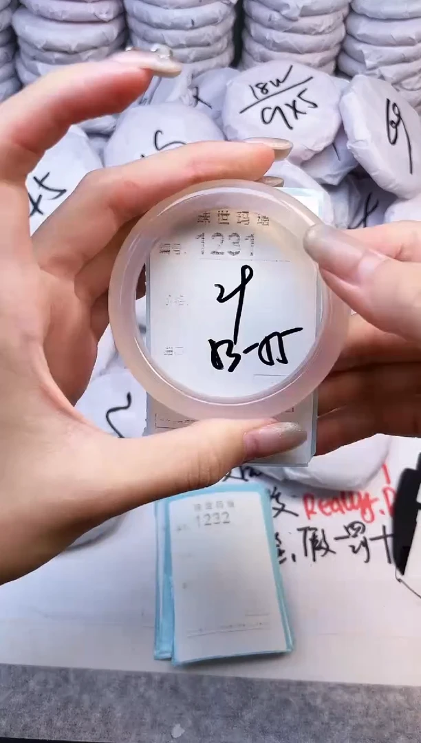 手镯玛瑙/玉髓未镶嵌1231