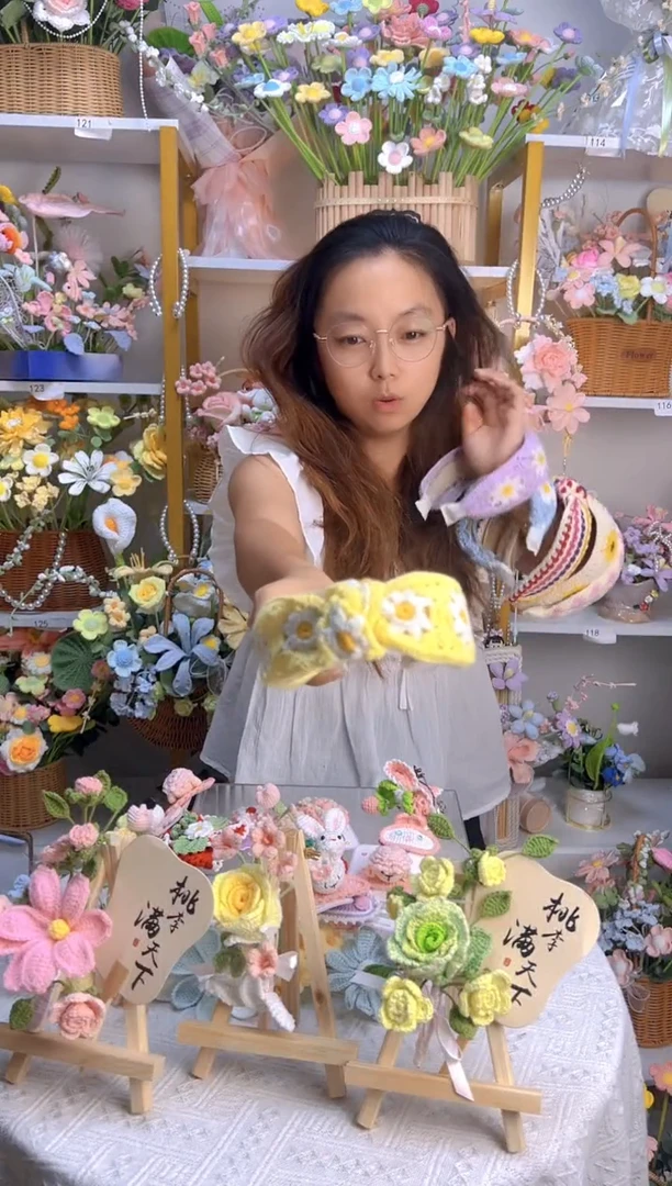 纯手工毛线花定制款