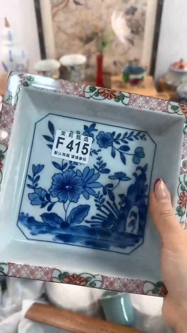 【闪购商品】茉莉甄选壹号商品415