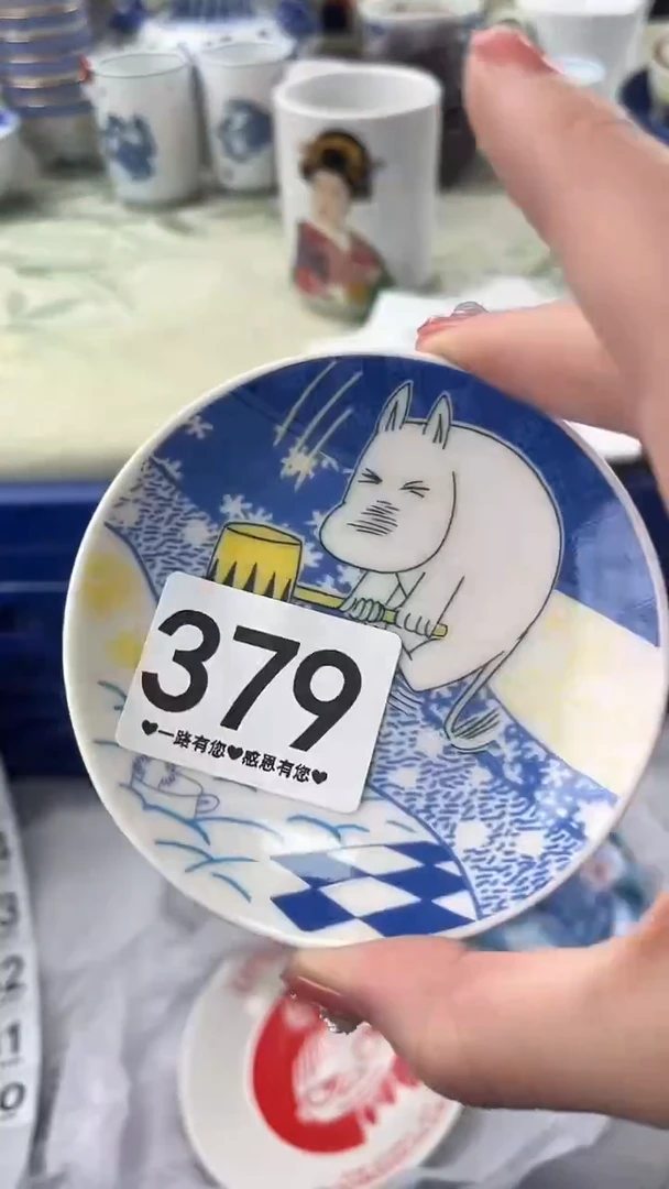 白*善379
