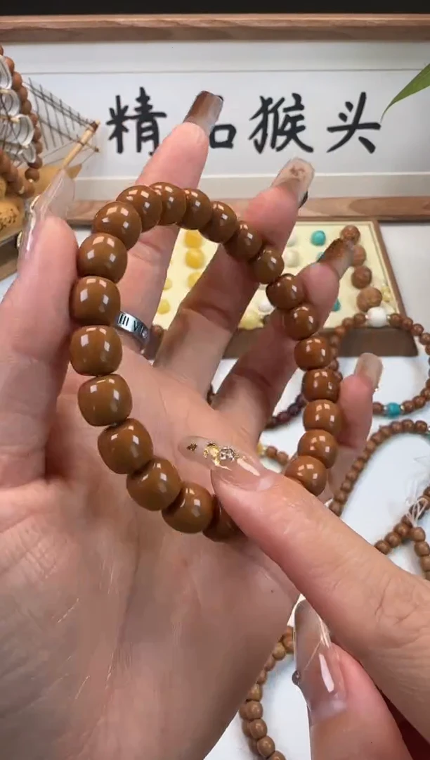 手串桃核天***。9+猴头老型