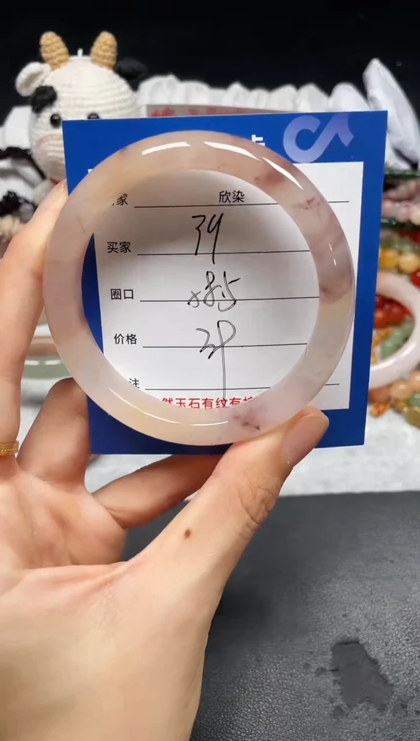 未镶嵌手镯石英质玉39