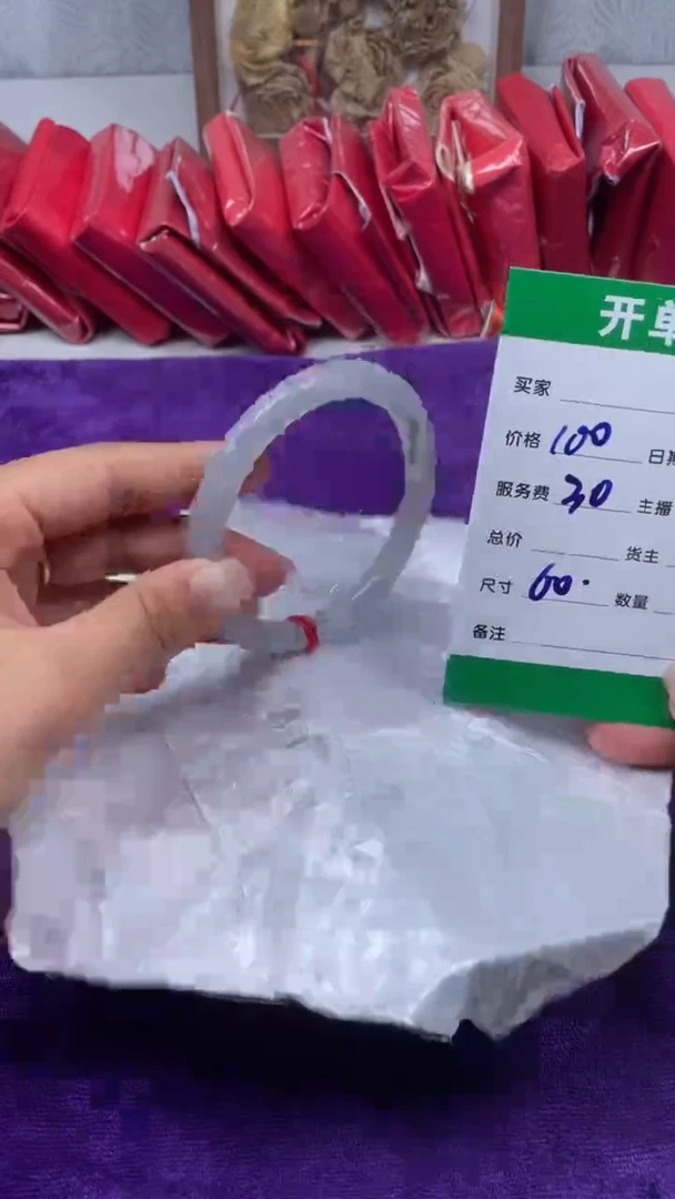 无非金属手镯下单链接19