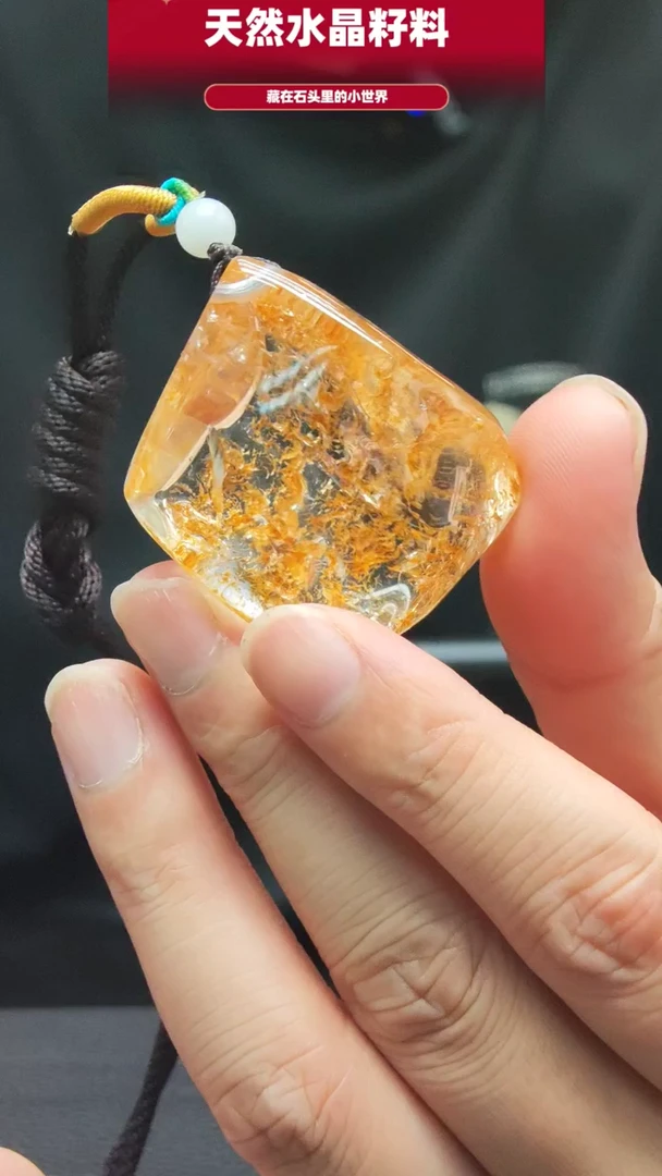 水晶珠宝半成品未镶嵌手把件7590