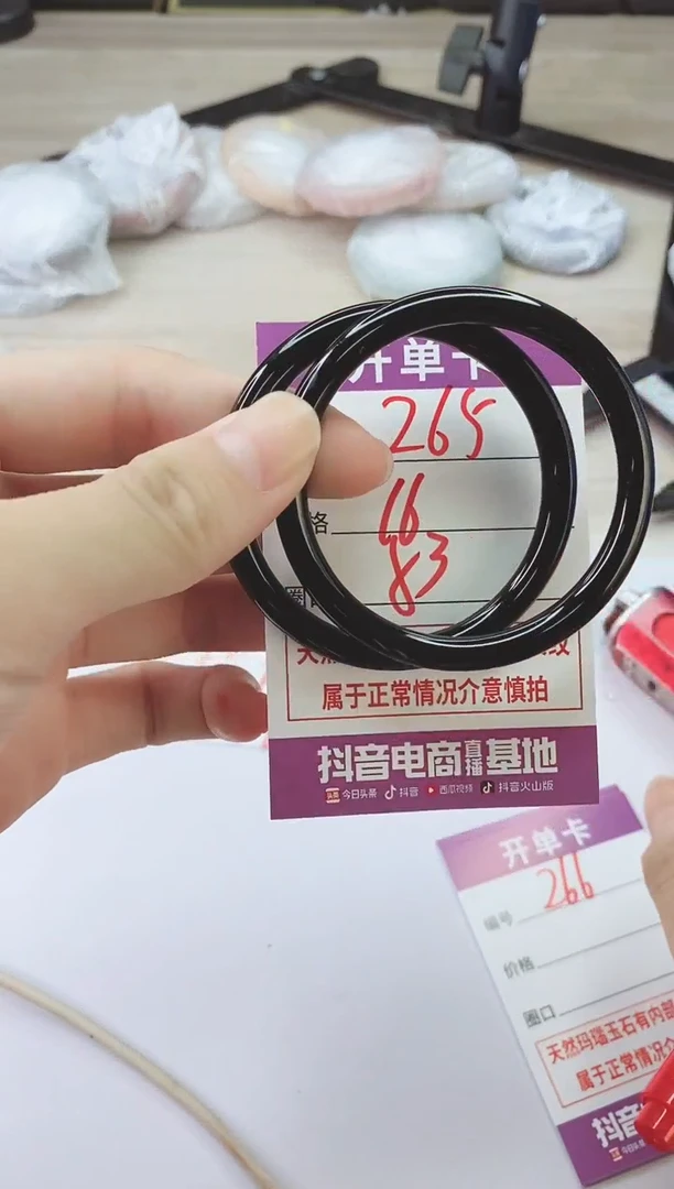 手镯玛瑙/玉髓未镶嵌265